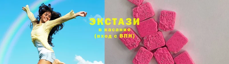 Ecstasy диски  kraken онион  Голицыно 