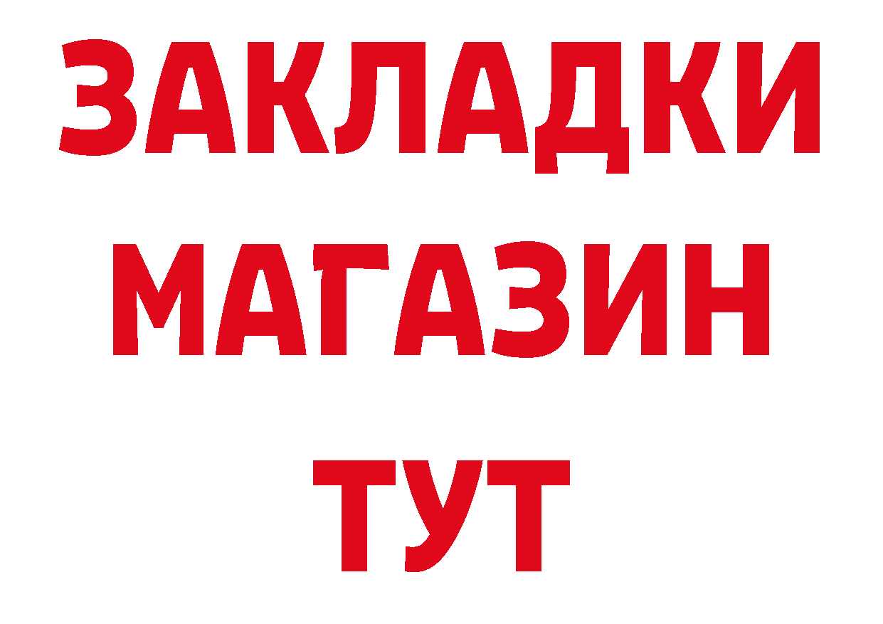 Первитин мет как войти дарк нет ОМГ ОМГ Голицыно